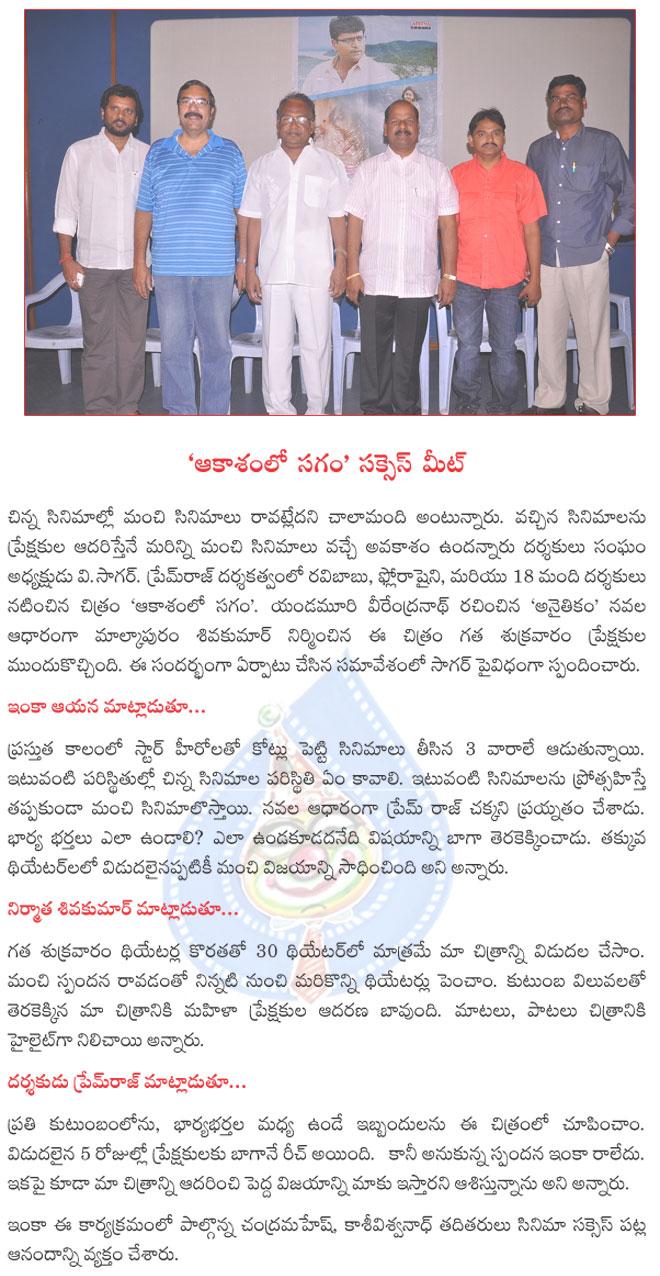 CineJosh news