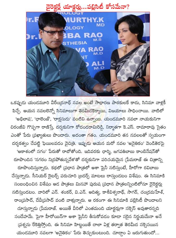 CineJosh news