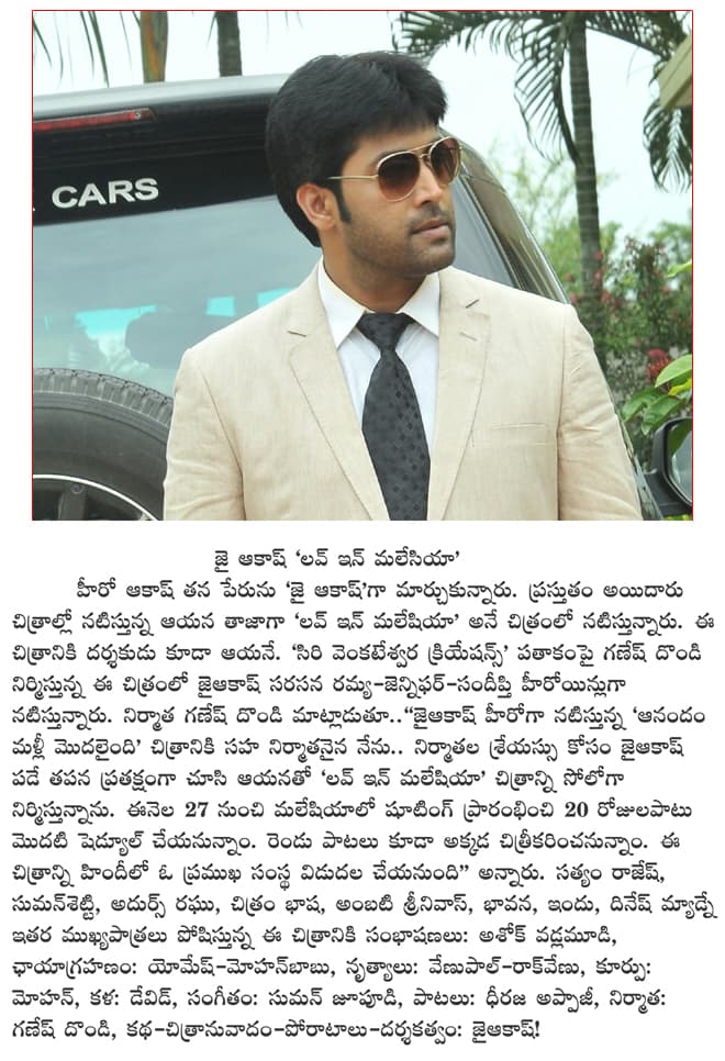 CineJosh news