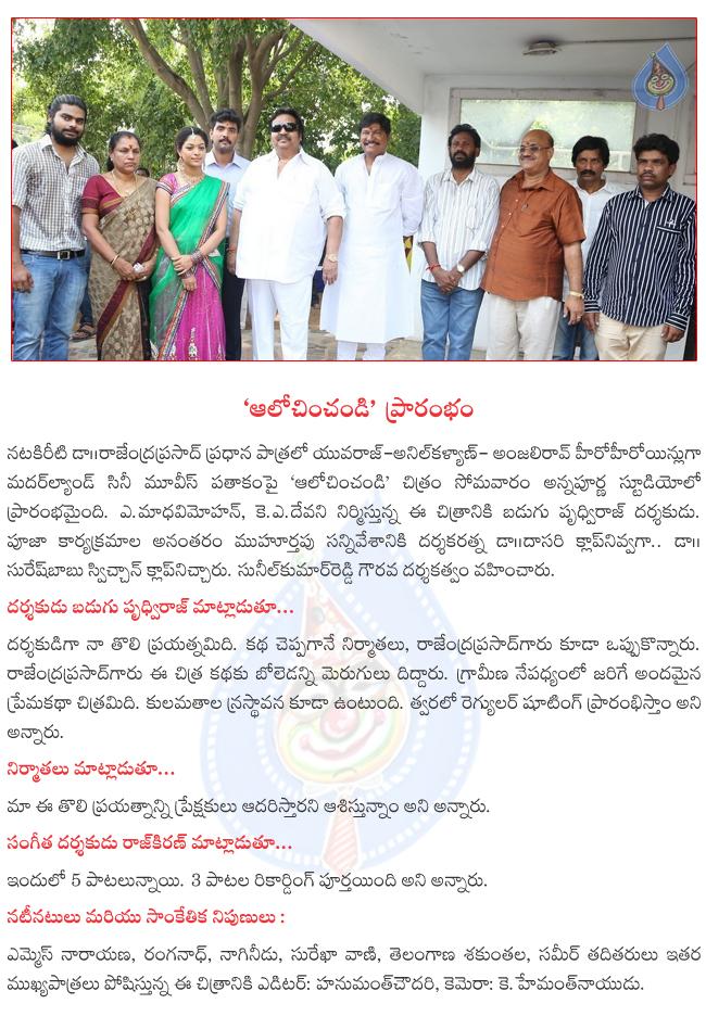 CineJosh news
