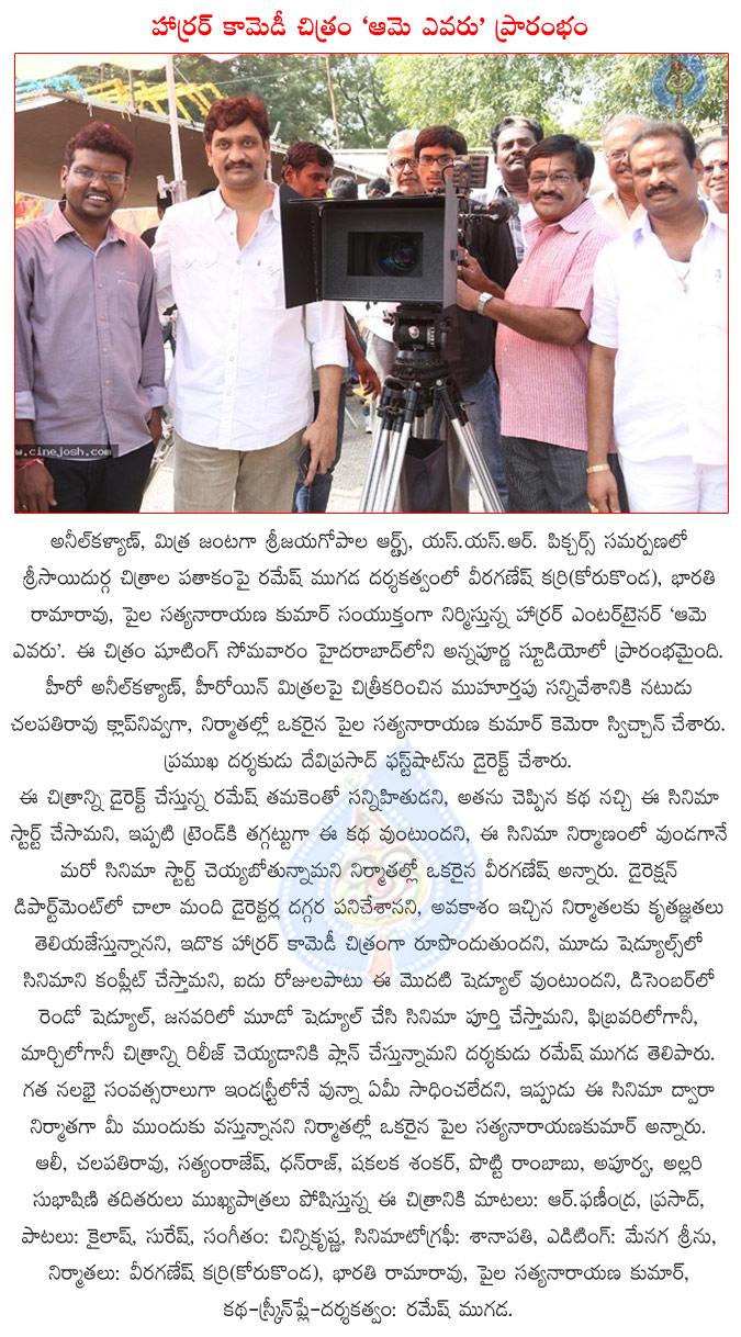 CineJosh news