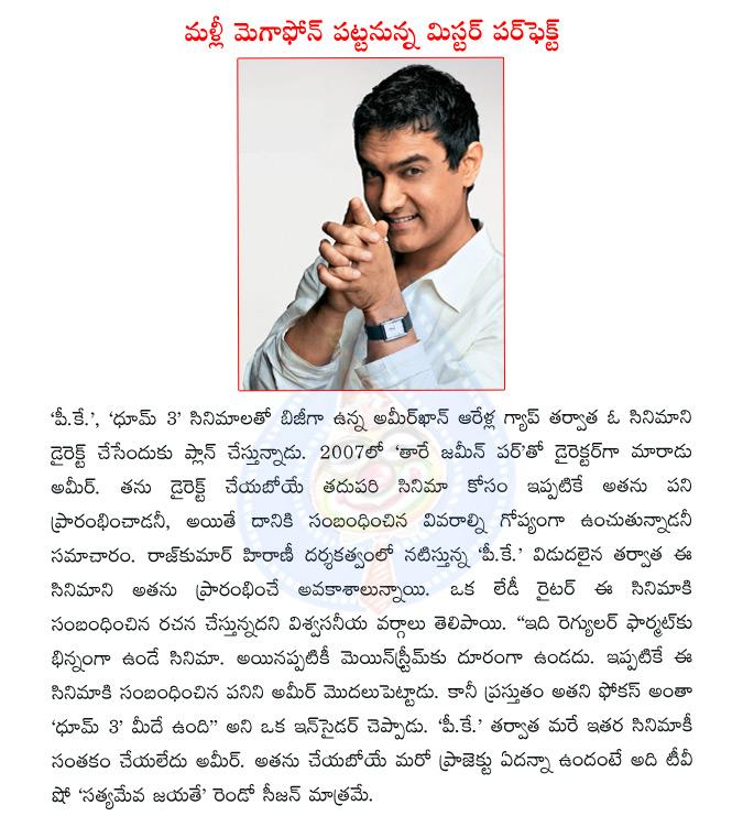 CineJosh news