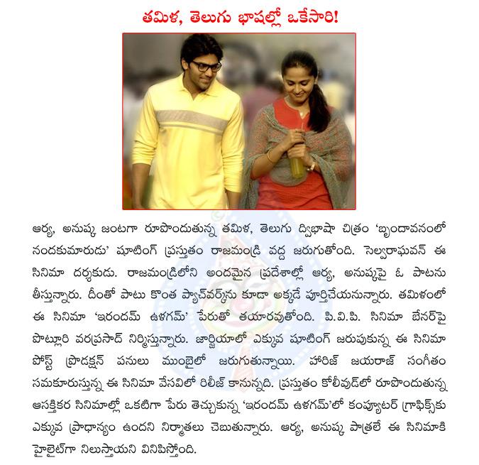 CineJosh news