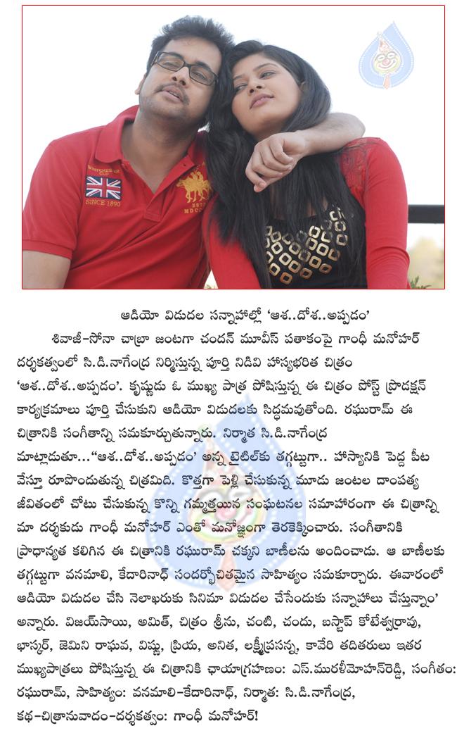 CineJosh news