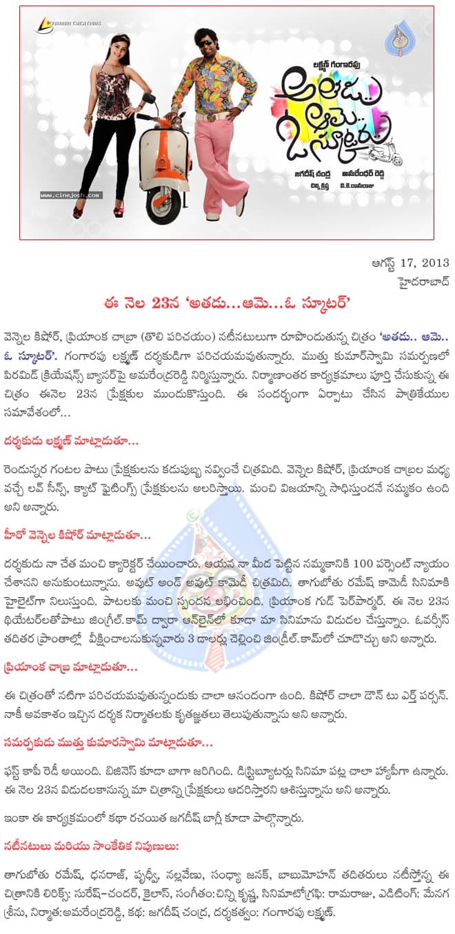 CineJosh news