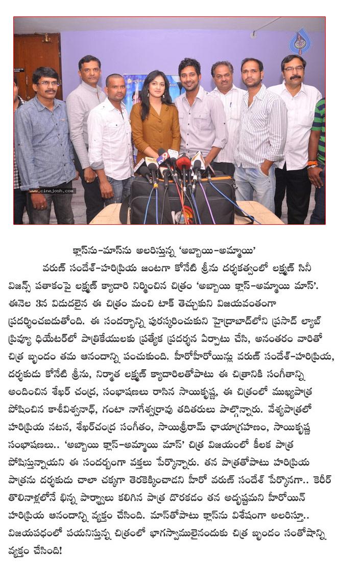 CineJosh news