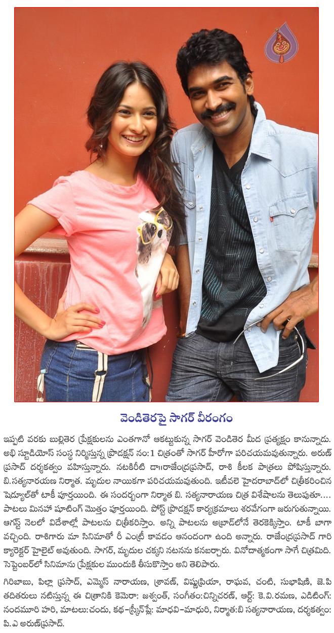 CineJosh news