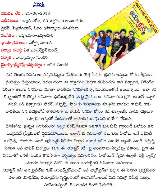 CineJosh news