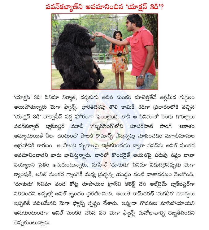 CineJosh news