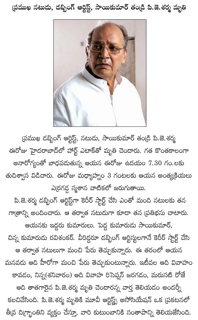 CineJosh news