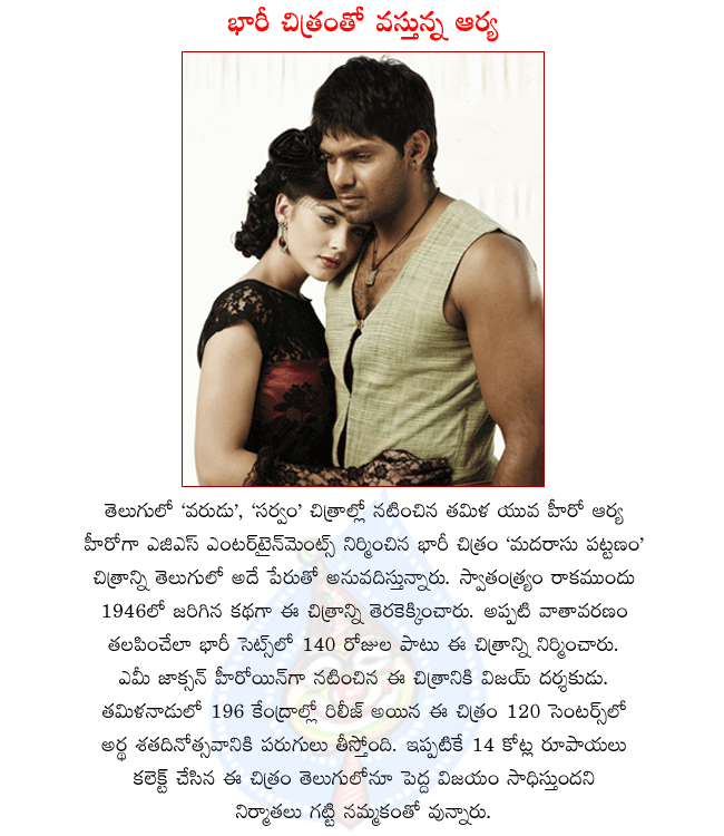 CineJosh news