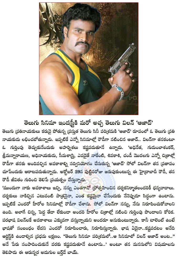 CineJosh news