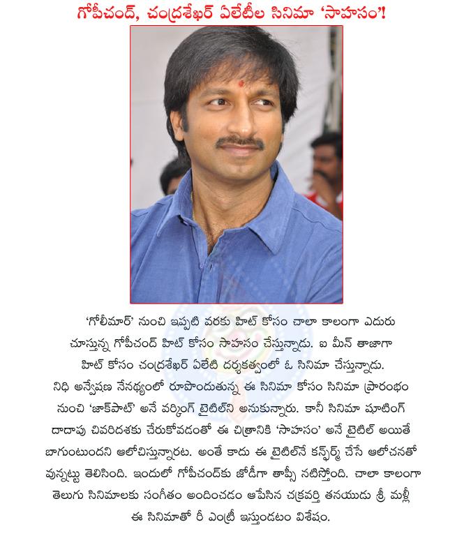 CineJosh news