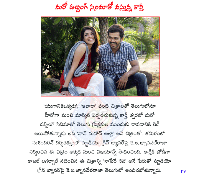 CineJosh news