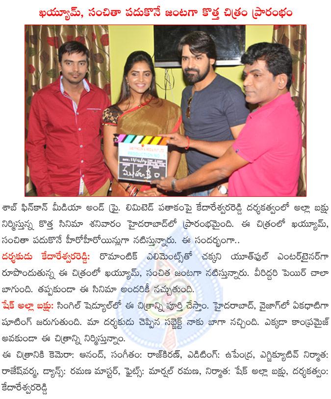 CineJosh news