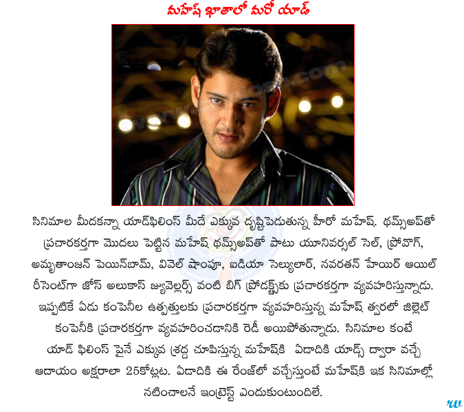 CineJosh news