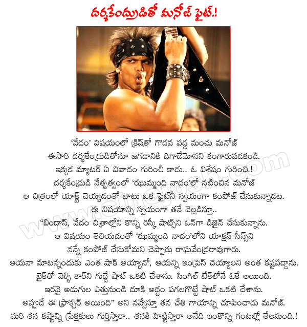 CineJosh news