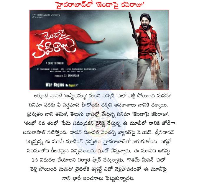 CineJosh news