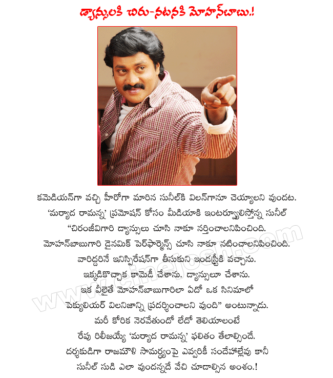 CineJosh news