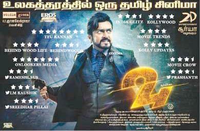 CineJosh news