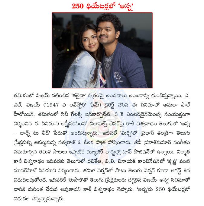 CineJosh news