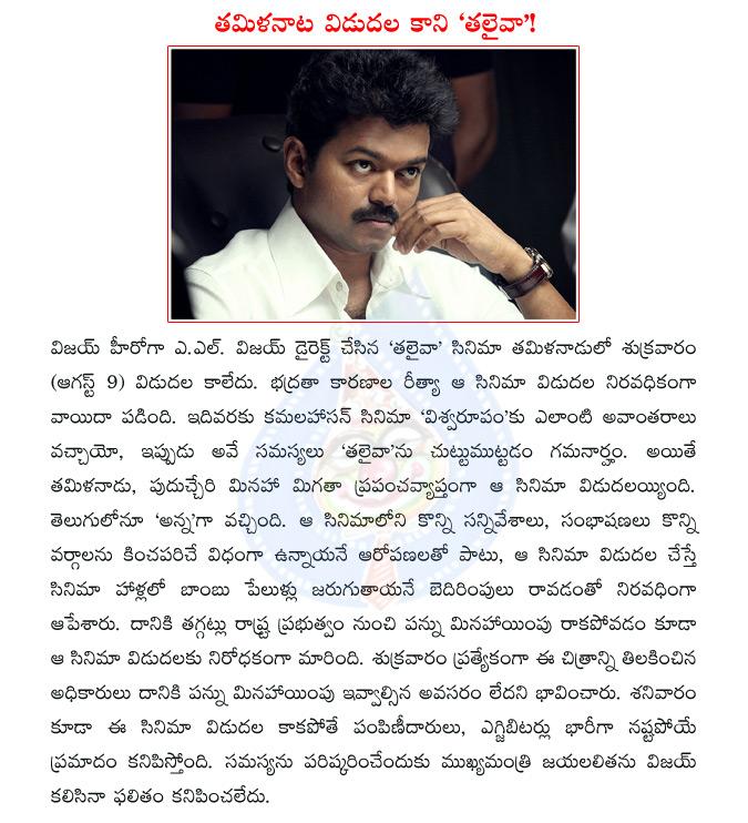 CineJosh news