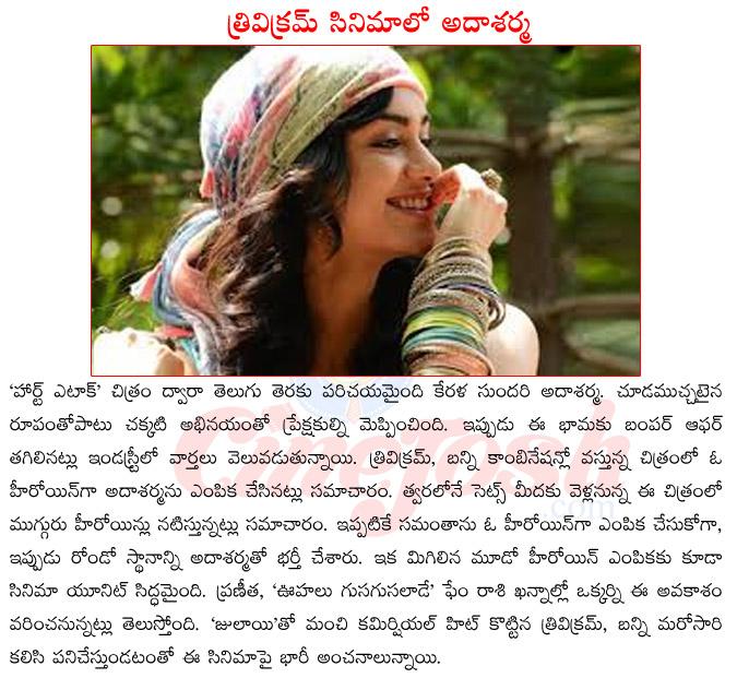CineJosh news