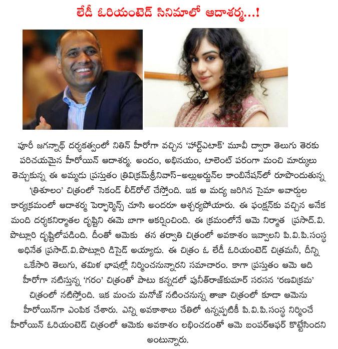 CineJosh news