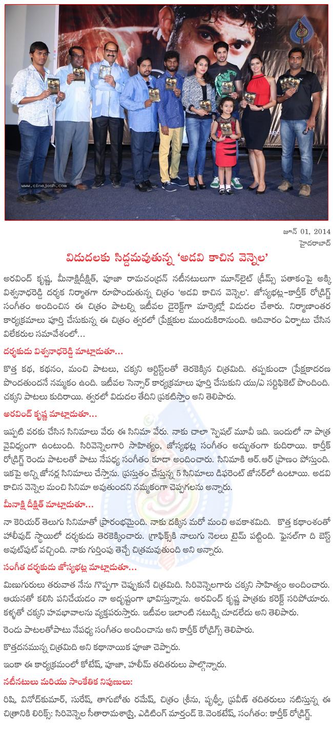 CineJosh news
