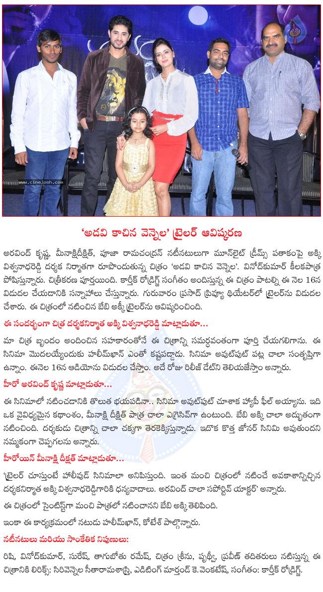 CineJosh news