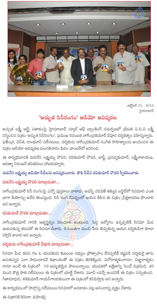 CineJosh news