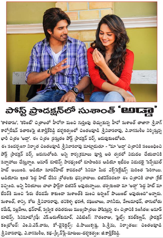 CineJosh news