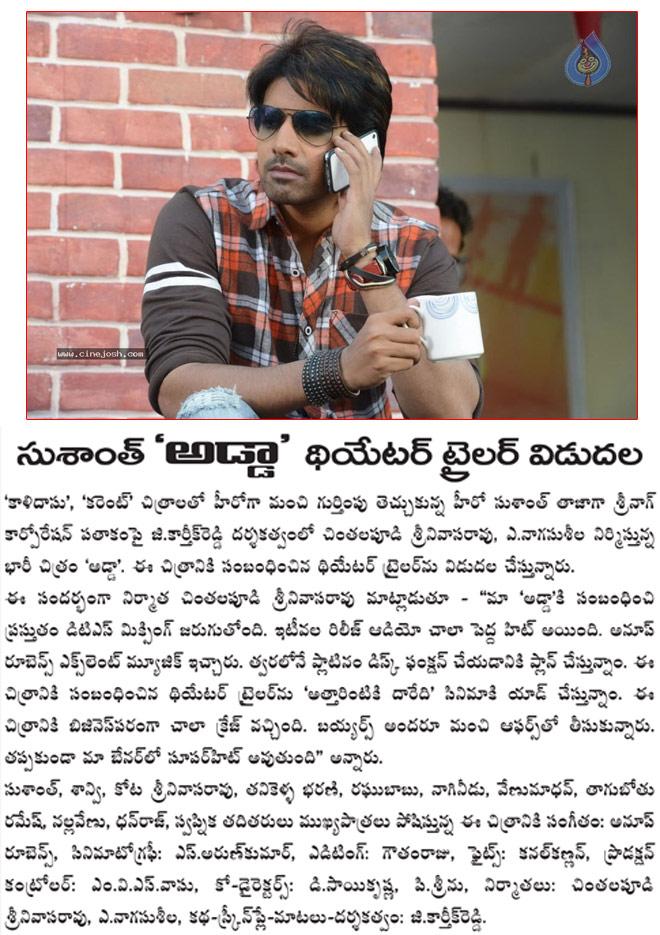 CineJosh news
