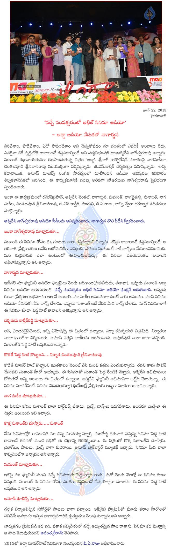CineJosh news