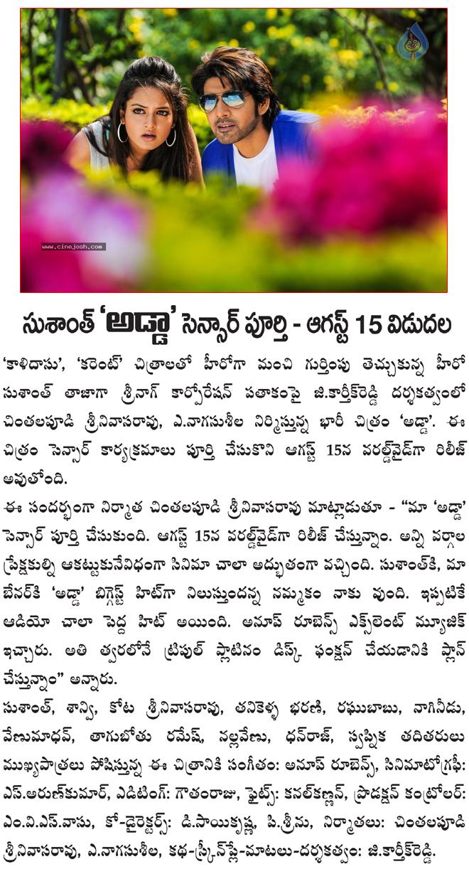 CineJosh news