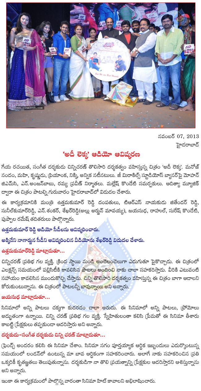 CineJosh news