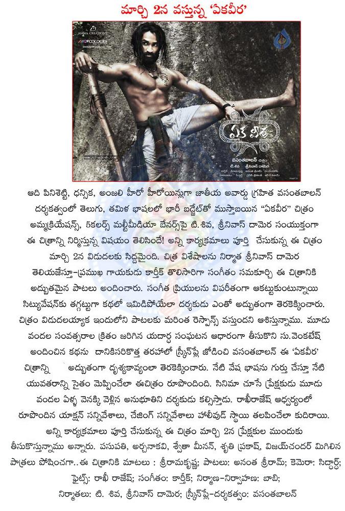 CineJosh news