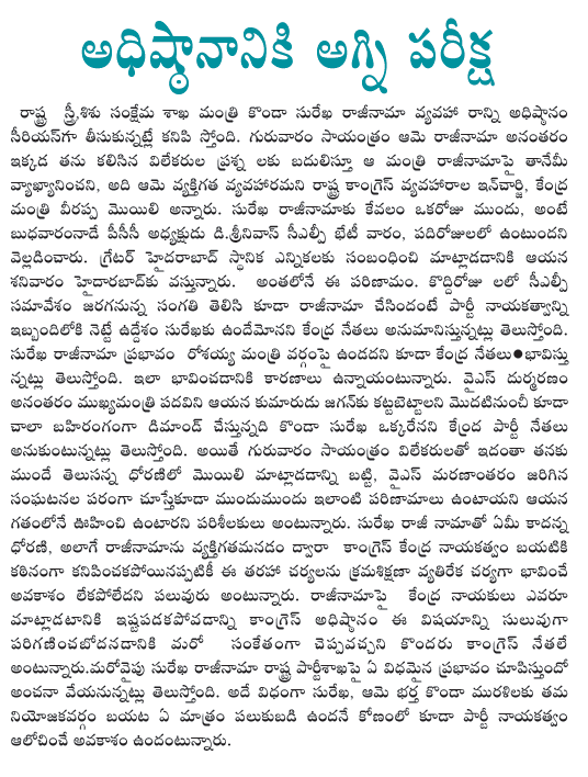 CineJosh news