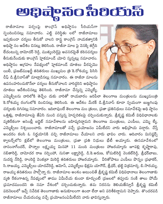 CineJosh news