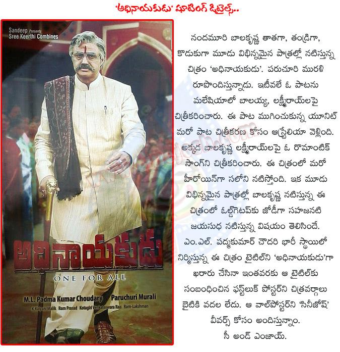 CineJosh news