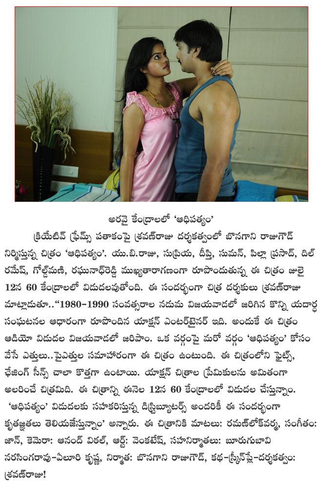 CineJosh news