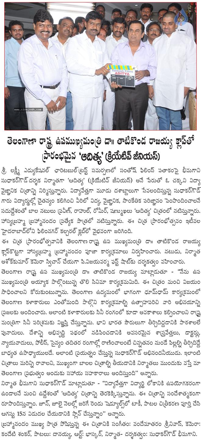 CineJosh news