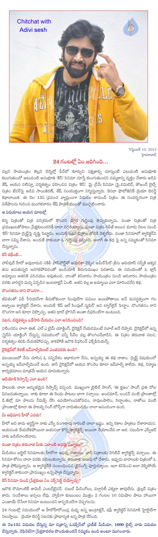 CineJosh news