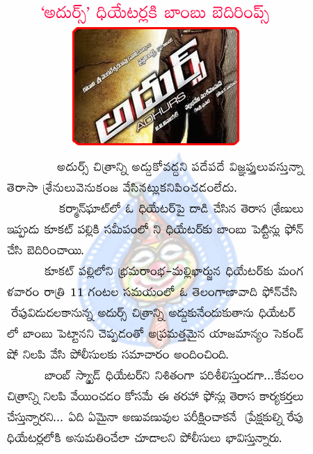 CineJosh news