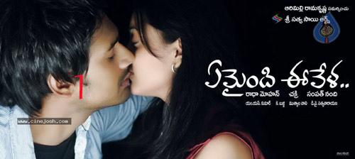 CineJosh news