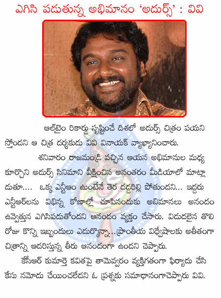 CineJosh news
