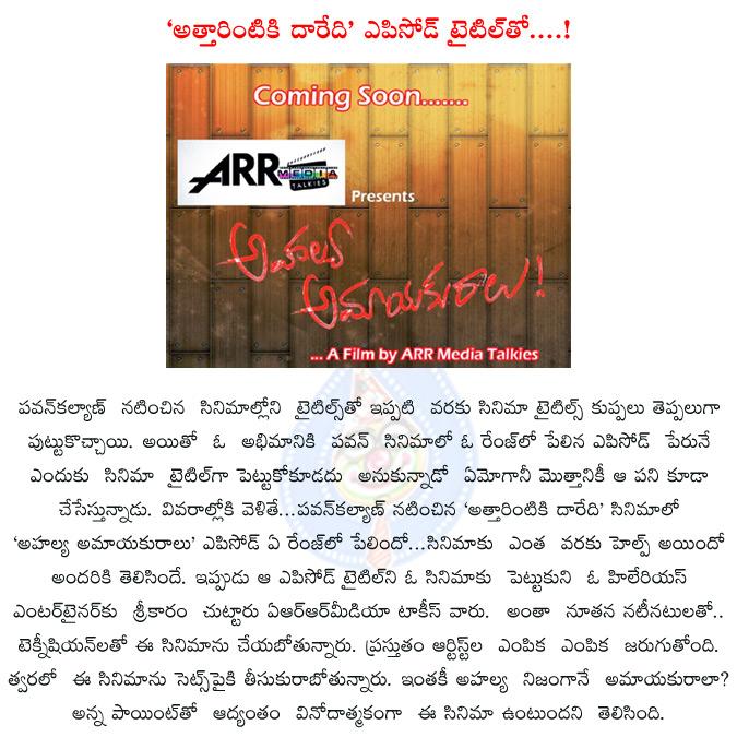 CineJosh news