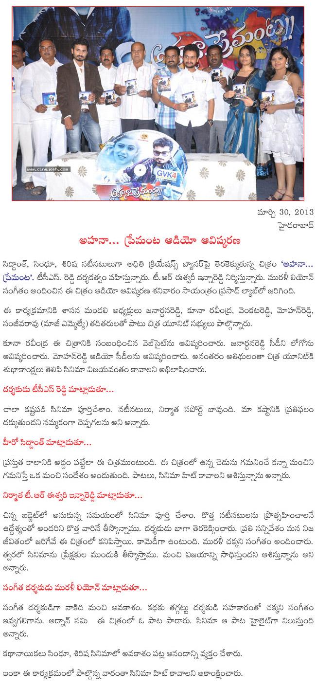 CineJosh news