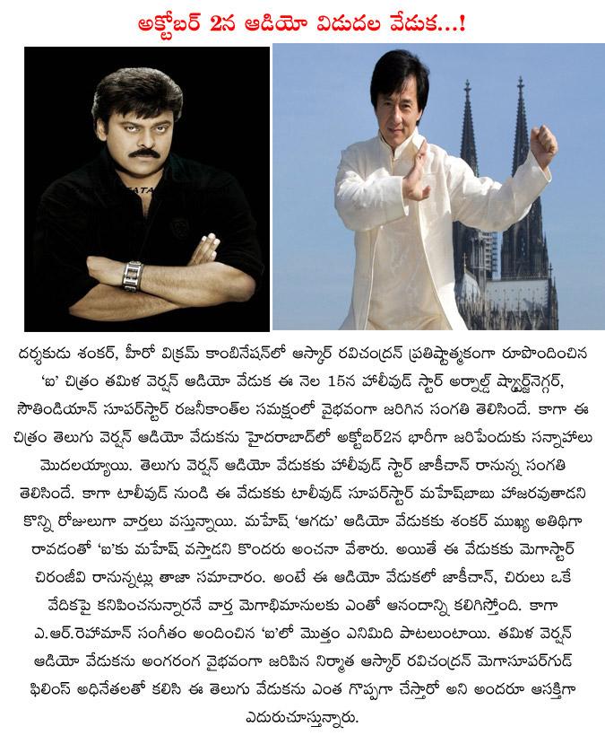 CineJosh news