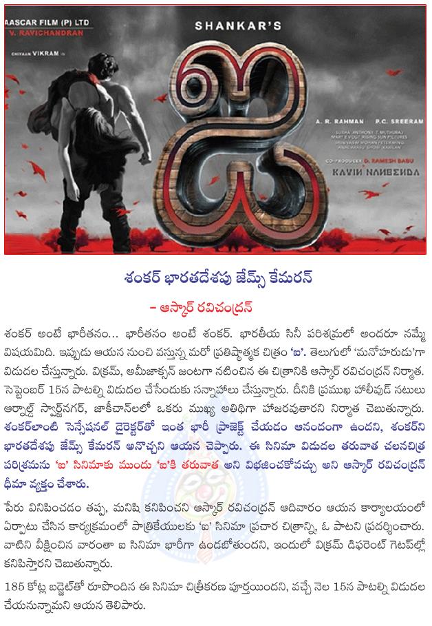 CineJosh news